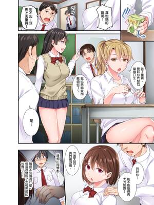 [姫野こもも] Lv.99の巨チンでイク…っ!～異世界男子のチートな腰使い～ | 用Lv.99的巨根讓人高潮…！～異世界男子開外掛的扭腰技巧～ 1-3 [中国翻訳] [無修正]_1_i_012