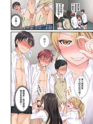[姫野こもも] Lv.99の巨チンでイク…っ!～異世界男子のチートな腰使い～ | 用Lv.99的巨根讓人高潮…！～異世界男子開外掛的扭腰技巧～ 1-3 [中国翻訳] [無修正]_1_i_014