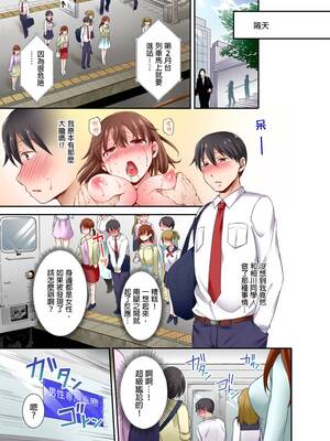 [姫野こもも] Lv.99の巨チンでイク…っ!～異世界男子のチートな腰使い～ | 用Lv.99的巨根讓人高潮…！～異世界男子開外掛的扭腰技巧～ 1-3 [中国翻訳] [無修正]_2_i_005