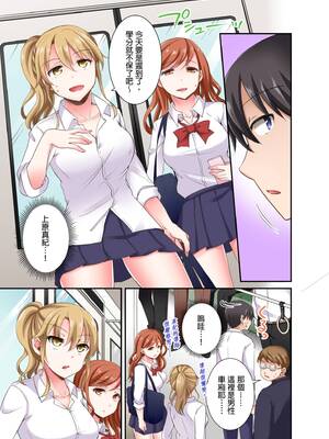 [姫野こもも] Lv.99の巨チンでイク…っ!～異世界男子のチートな腰使い～ | 用Lv.99的巨根讓人高潮…！～異世界男子開外掛的扭腰技巧～ 1-3 [中国翻訳] [無修正]_2_i_007