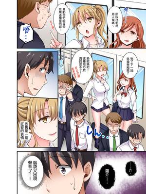 [姫野こもも] Lv.99の巨チンでイク…っ!～異世界男子のチートな腰使い～ | 用Lv.99的巨根讓人高潮…！～異世界男子開外掛的扭腰技巧～ 1-3 [中国翻訳] [無修正]_2_i_008