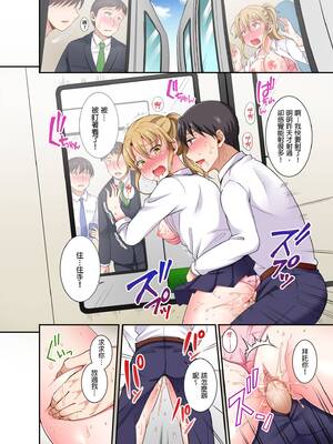 [姫野こもも] Lv.99の巨チンでイク…っ!～異世界男子のチートな腰使い～ | 用Lv.99的巨根讓人高潮…！～異世界男子開外掛的扭腰技巧～ 1-3 [中国翻訳] [無修正]_2_i_020