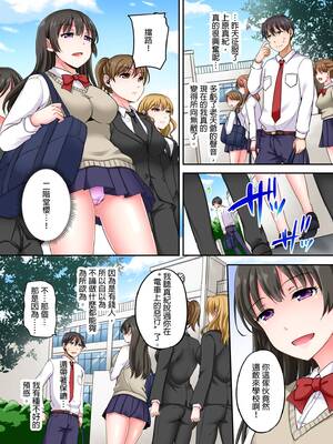[姫野こもも] Lv.99の巨チンでイク…っ!～異世界男子のチートな腰使い～ | 用Lv.99的巨根讓人高潮…！～異世界男子開外掛的扭腰技巧～ 1-3 [中国翻訳] [無修正]_3_i_001