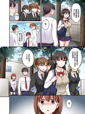 [姫野こもも] Lv.99の巨チンでイク…っ!～異世界男子のチートな腰使い～ | 用Lv.99的巨根讓人高潮…！～異世界男子開外掛的扭腰技巧～ 1-3 [中国翻訳] [無修正]_3_i_002