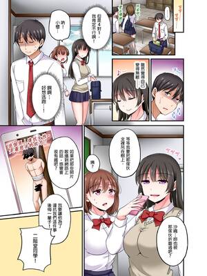 [姫野こもも] Lv.99の巨チンでイク…っ!～異世界男子のチートな腰使い～ | 用Lv.99的巨根讓人高潮…！～異世界男子開外掛的扭腰技巧～ 1-3 [中国翻訳] [無修正]_3_i_003