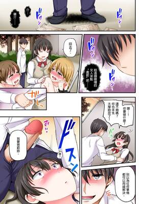 [姫野こもも] Lv.99の巨チンでイク…っ!～異世界男子のチートな腰使い～ | 用Lv.99的巨根讓人高潮…！～異世界男子開外掛的扭腰技巧～ 1-3 [中国翻訳] [無修正]_3_i_007