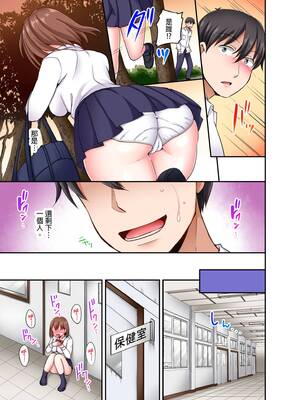 [姫野こもも] Lv.99の巨チンでイク…っ!～異世界男子のチートな腰使い～ | 用Lv.99的巨根讓人高潮…！～異世界男子開外掛的扭腰技巧～ 1-3 [中国翻訳] [無修正]_3_i_013