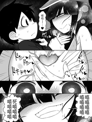 [やし屋 (YASSY)] ゾンビエロガッパ (東方Project)｜僵尸工口河童 [贱兔汉化组] [DL版]_13