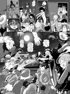 [やし屋 (YASSY)] ゾンビエロガッパ (東方Project)｜僵尸工口河童 [贱兔汉化组] [DL版]_19