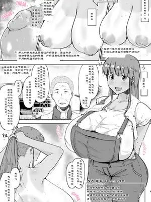 [こおろぎコミックス (うろん)] うろん応援セット - 大内りか [yyub个人汉化]_05