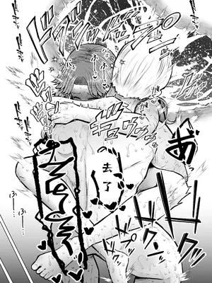 [ふらふらトキシン (荒野沖)] 遺伝性疾患のリスクが無いなら実父と子作りしてもいいよね♥ 5 [中国翻訳] [DL版]_32