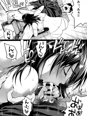 [カマキリファーム (カマキリ)] 地味な床屋にやってきた 巨乳若妻を娶ってみたら [DL版]_16