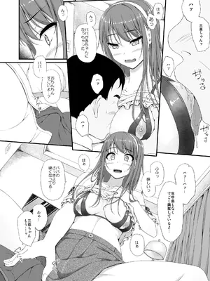 [shakestyle (ShAKe)] 開ケタ蕾ノ花ガ咲ク [DL版]_21