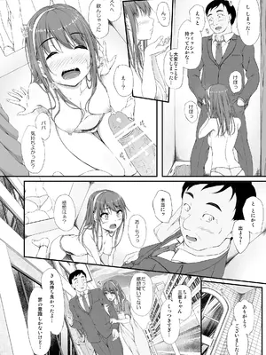 [shakestyle (ShAKe)] 開ケタ蕾ノ花ガ咲ク [DL版]_15