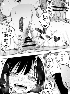 [STUDIOふあん (来鈍)] 「恋人志望」一目惚れが家に来た。…結局手マンして中出し（連続）。中イキ（連続）。このまま押し切られそう…_18