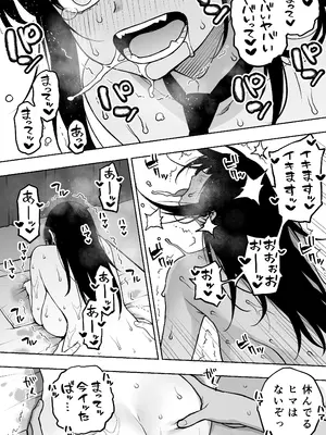 [STUDIOふあん (来鈍)] 「恋人志望」一目惚れが家に来た。…結局手マンして中出し（連続）。中イキ（連続）。このまま押し切られそう…_31