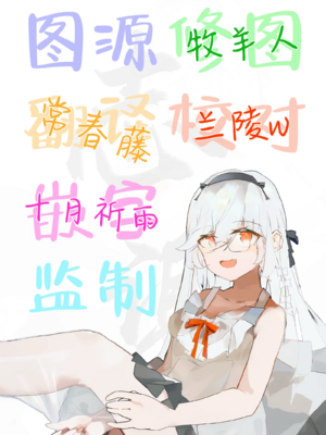 [ぱ～みっしょん (ざんどろ)] 上級サキュバスに初心者狩りされ経験値を搾り取られるお話｜关于新手冒险家被高级魅魔狩猎并且经验值被榨得一滴不剩的故事 [白杨汉化组]_29
