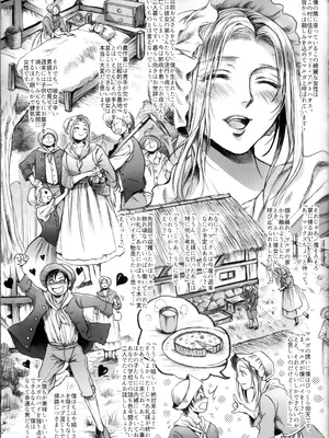 (コミティア129) [Flieger (貂)] RUHEZEIT_020