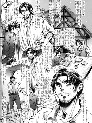 (コミティア129) [Flieger (貂)] RUHEZEIT_021