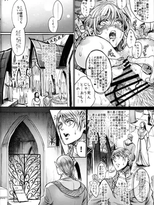 (コミティア129) [Flieger (貂)] RUHEZEIT_093