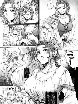 (コミティア129) [Flieger (貂)] RUHEZEIT_006
