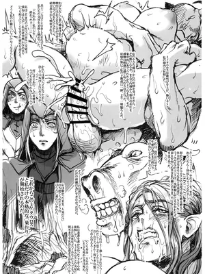 (コミティア129) [Flieger (貂)] RUHEZEIT_110