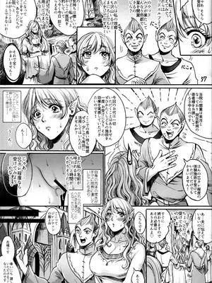 (コミティア129) [Flieger (貂)] RUHEZEIT_056
