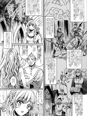 (コミティア129) [Flieger (貂)] RUHEZEIT_057