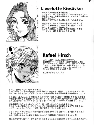 (コミティア129) [Flieger (貂)] RUHEZEIT_018