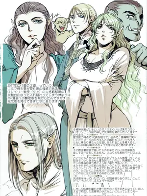 (コミティア129) [Flieger (貂)] RUHEZEIT_051