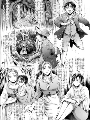 (コミティア129) [Flieger (貂)] RUHEZEIT_023