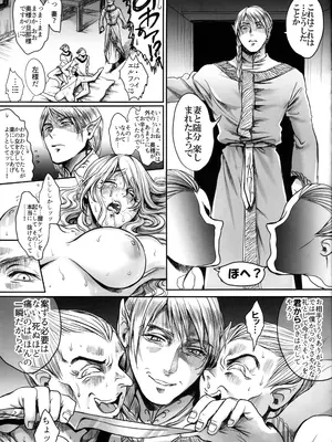 (コミティア129) [Flieger (貂)] RUHEZEIT_098