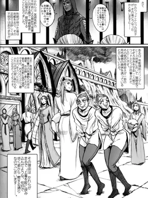 (コミティア129) [Flieger (貂)] RUHEZEIT_101