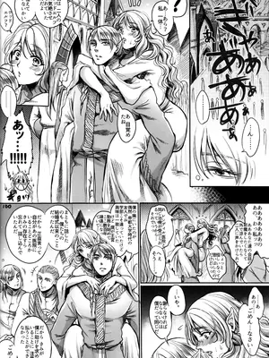 (コミティア129) [Flieger (貂)] RUHEZEIT_099