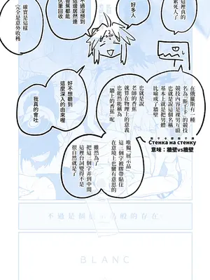 [朝比奈吉利] 「幕」となると (ブルーアーカイブ) [中国語]_66