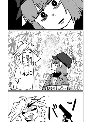[朝比奈吉利] 「幕」となると (ブルーアーカイブ) [中国語]_35