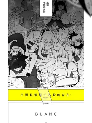 [朝比奈吉利] 「幕」となると (ブルーアーカイブ) [中国語]_29