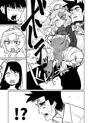[朝比奈吉利] 「幕」となると (ブルーアーカイブ) [中国語]_19