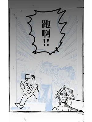 [朝比奈吉利] 「幕」となると (ブルーアーカイブ) [中国語]_71