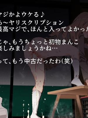 [にゅう工房] 月額2万円 ヤリスクリプション ~毎日お届けヤレる子サービス~_079_002_03_0015