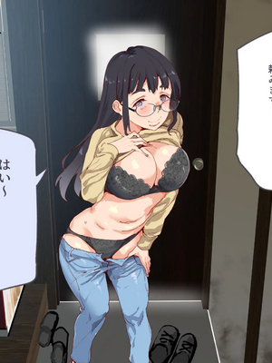 [にゅう工房] 月額2万円 ヤリスクリプション ~毎日お届けヤレる子サービス~_082_003_01_0003