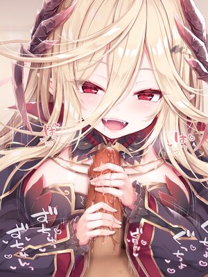 [もふもふ苑 (空色れん)] 元貴族の吸血鬼 ラトゥリズ様 [中国翻訳]_019_02_14