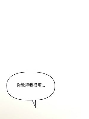 讓人火大的她 42-43話_42_09