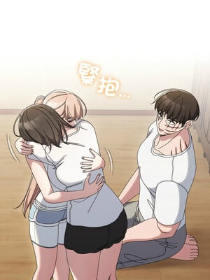 請把女兒交給我 45-46話_45_08