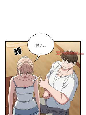 請把女兒交給我 45-46話_46_06