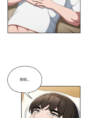 請把女兒交給我 45-46話_46_11