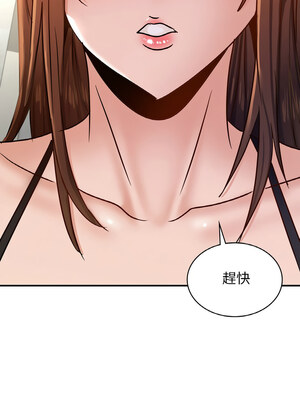 不該愛上妳 37-38話_38_01