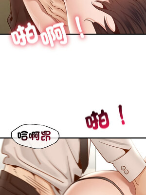 不該愛上妳 37-38話_38_04