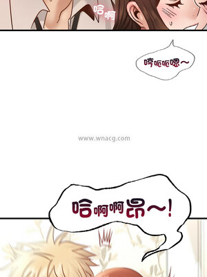 不該愛上妳 37-38話_38_05