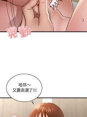 不該愛上妳 37-38話_38_10